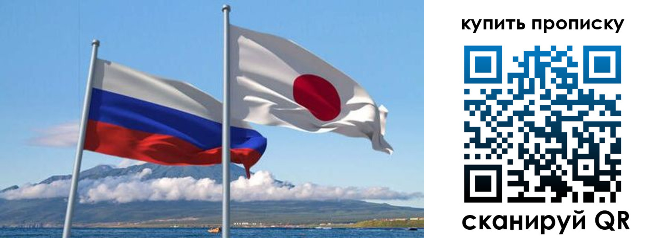 временная регистрация для всех в Нефтегорске