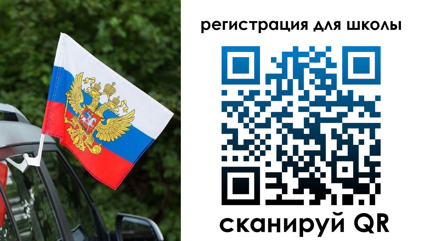 временная регистрация поиск в Нефтегорске